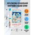 Большая детская библиотека Питер Пэн. Сказочные повести