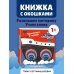 Загляни в окошко! Транспорт в городе