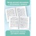 Русский язык. Личное дело частей речи. Морфология 1-2 классы Русский язык. Личное дело частей речи. Морфология 1-2 классы