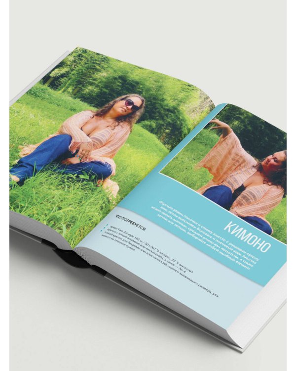 Тунисское вязание от А до Я. Техника. Узоры. Проекты. Полное практическое руководство