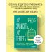 Не зависеть, не терпеть. Как избавиться от привязанности, которая отнимает силы и мешает жить в гармонии с собой