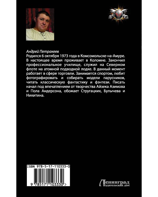 Без компромиссов
