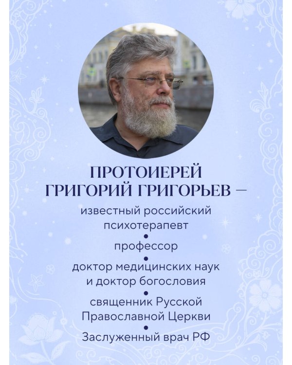 Сказка про Алю и Аля