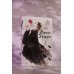 Ворона в гареме. Книга 1