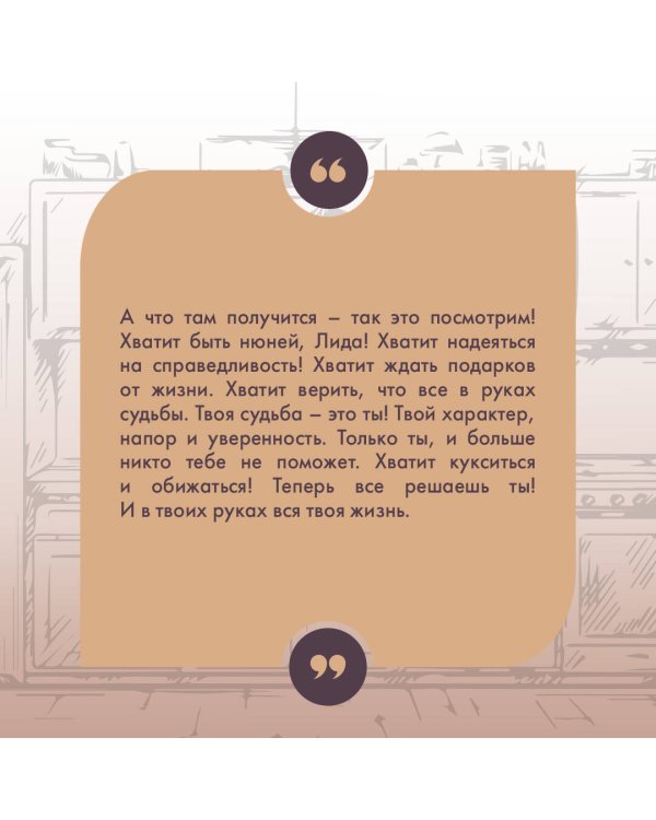 Миленький ты мой