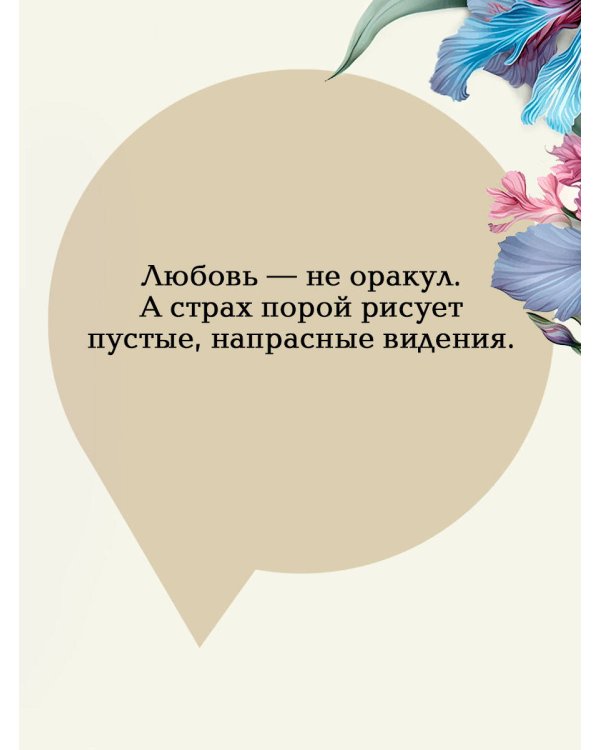 Виллет