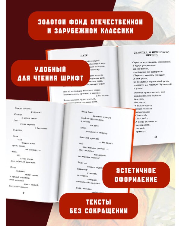 Хорошее отношение к лошадям. Стихотворения для детей