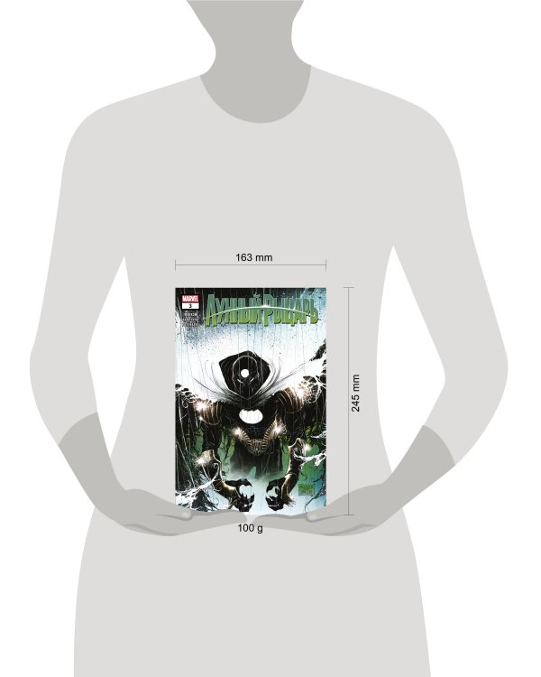 Лунный рыцарь. Выпуск 3