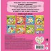 Дополнительное изображение книги «Фрукты и ягоды. Познаем мир»