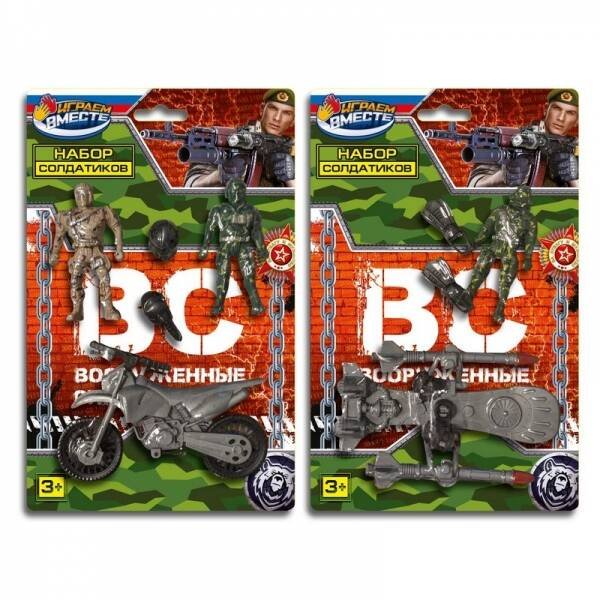 РОЛЕВЫЕ НАБОРЫ (Умка) СОЛДАТИК с оружием ВОЕННЫЙ, блист.16,5*26*2,5см ИГРАЕМ ВМЕСТЕ в кор.2*150шт