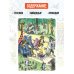Лучшие сказки "Малыша" Сказки дедушки Корнея. Рис. В. Сутеева