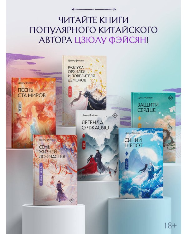 Семь жизней до счастья