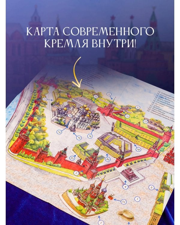 Наша древняя столица