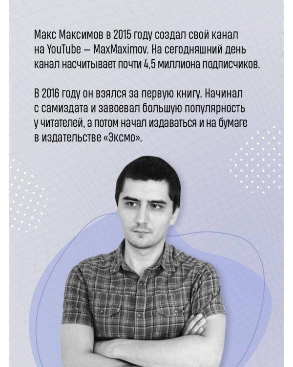 Черная вселенная