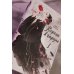 Ворона в гареме. Книга 1