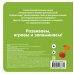 Загляни в окошко! Озорная кошка
