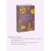 Мифы от и до Мифы майя. От жертвоприношений и священного какао до книги «Пополь-Вух» и подземного царства Шибальбы