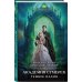 Академия Магии Академия сумерек. Темное пламя