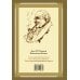 Толкин с иллюстрациями Гордеева Возвращение короля. Второе издание с иллюстрациями Дениса Гордеева