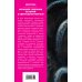 Мистика. Большое собрание историй о сверхъестественном