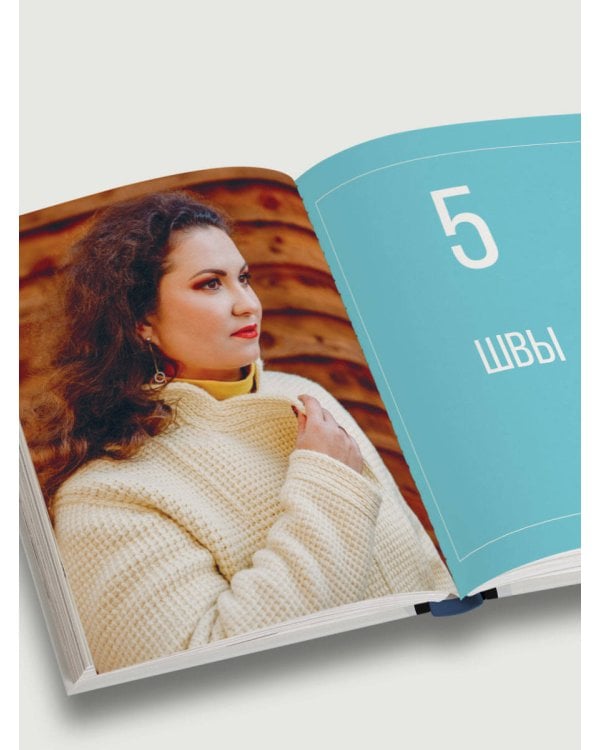 Тунисское вязание от А до Я. Техника. Узоры. Проекты. Полное практическое руководство