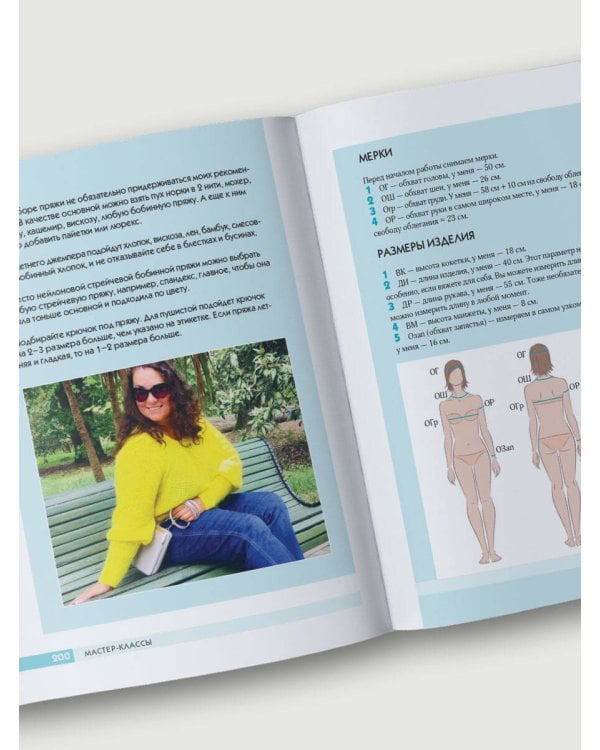 Тунисское вязание от А до Я. Техника. Узоры. Проекты. Полное практическое руководство