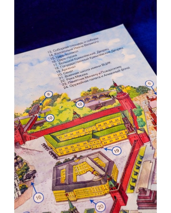 Наша древняя столица