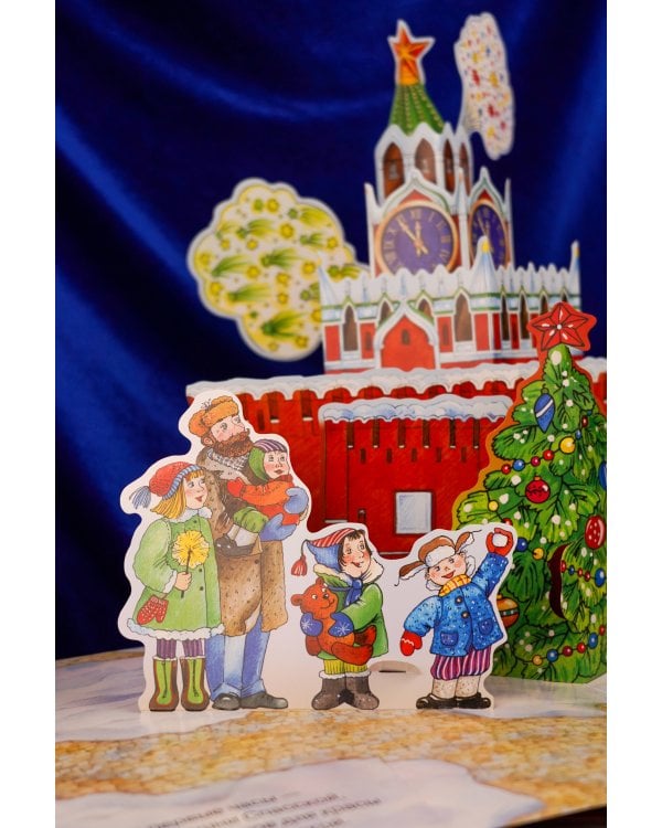 Наша древняя столица