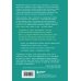 Не зависеть, не терпеть. Как избавиться от привязанности, которая отнимает силы и мешает жить в гармонии с собой
