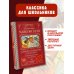 Хорошее отношение к лошадям. Стихотворения для детей