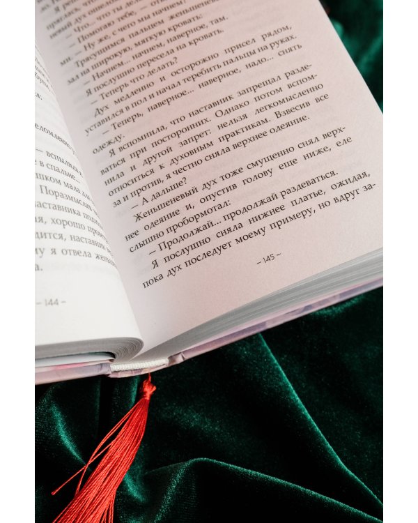 Семь жизней до счастья