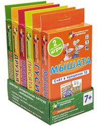 Матем. Комплект ЗК по математике на поддончике с методичкой (зеленый)