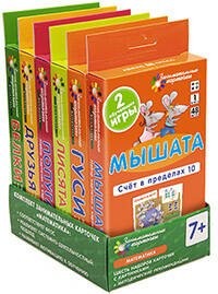 Матем. Комплект ЗК по математике на поддончике с методичкой (зеленый)