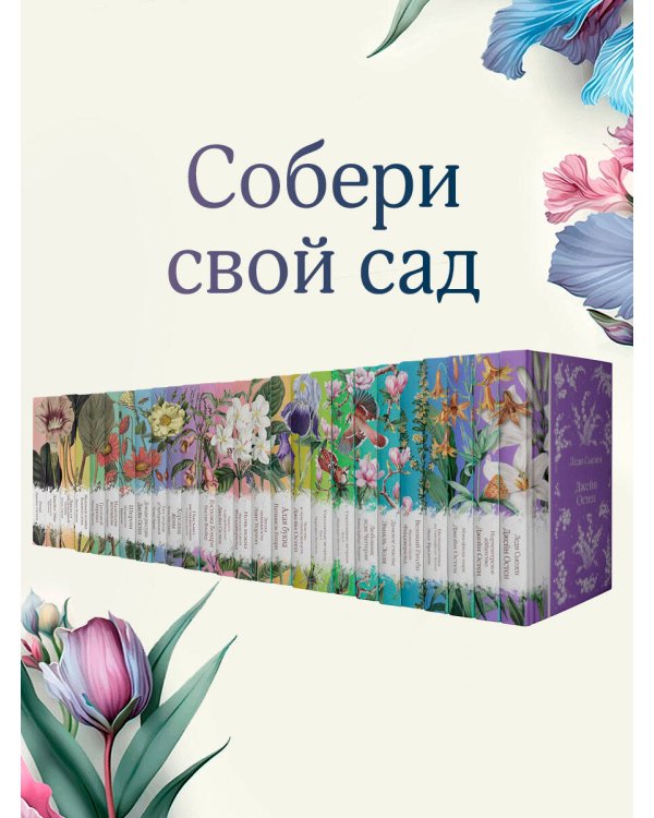 Виллет