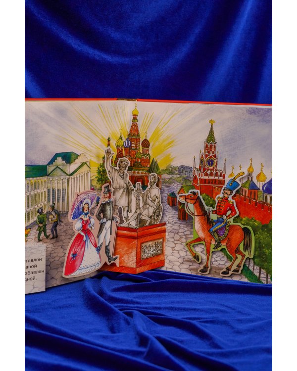 Наша древняя столица