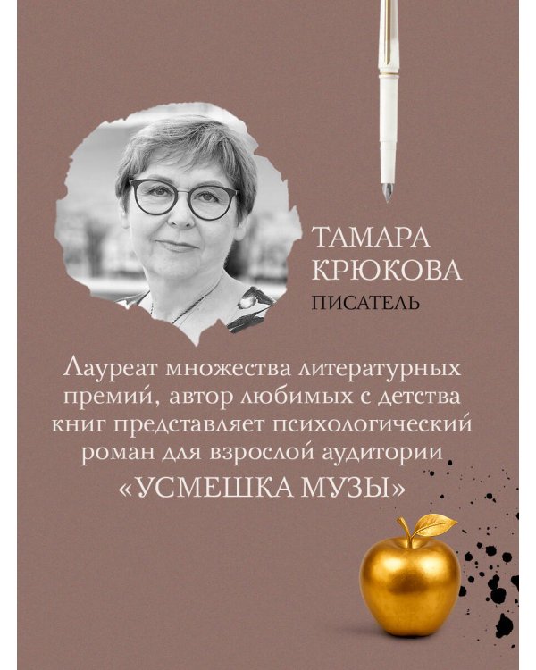На златом крыльце сидели