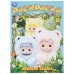Обложка книги «Медовая сказка. Раскраска. 214х290 мм. Скрепка. 16 стр. Умка в кор.50шт», ISBN 9785506113430