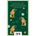Набор "Мифы Густава Майринка" (из 2-х книг с шоппером)