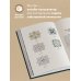 Спасибо, Вселенная! Цветок мудрости. Уникальная система самопознания на основе астропсихологии, нумерологии и ароматерапии