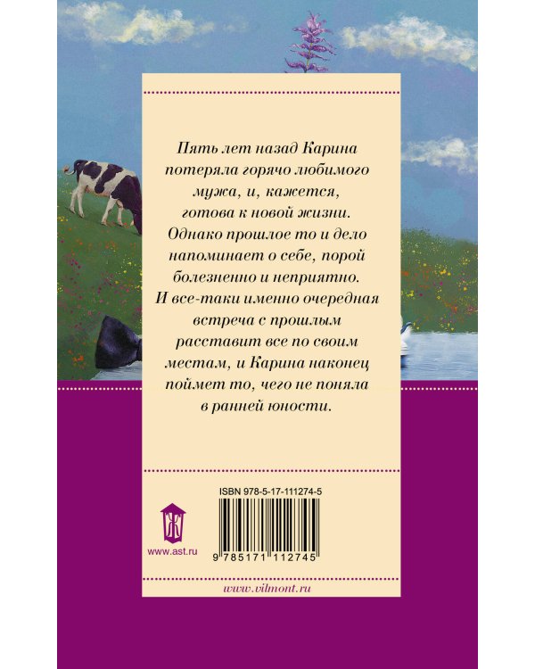 А я дура пятая!