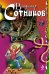 Обложка книги «Злодеям.net» — Сотников Владимир Михайлович, ISBN 9785699565672