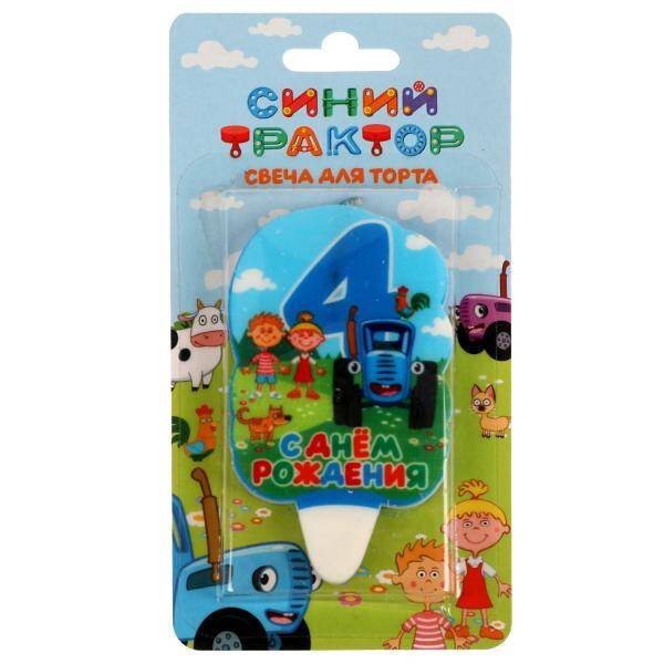 Свеча для торта Со стикером "4" СИНИЙ ТРАКТОР блистер ЧУДО ПРАЗДНИК в кор.48шт