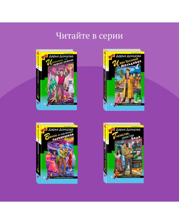 Гризли в белых носочках