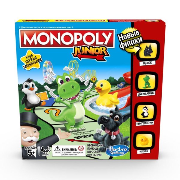 Игры и игрушки Monopoly Настольная игра Моя первая монополия A6984