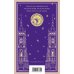 Набор "Мифы Густава Майринка" (из 2-х книг с шоппером)