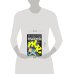Дополнительное изображение книги «После дождичка в четверг»