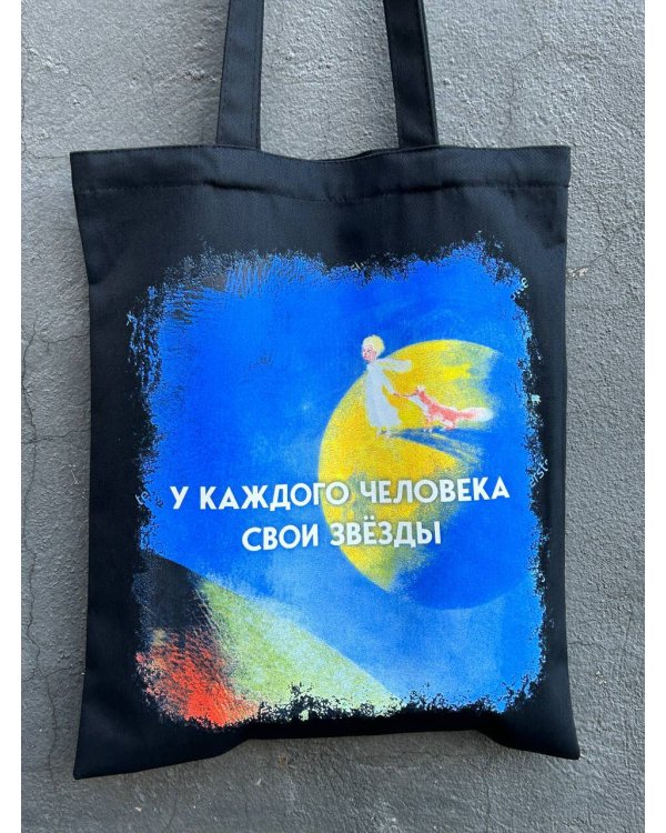 Шоппер. Великий Гэтсби. Фрэнсис Скотт Фицджеральд