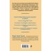 Нравственные письма к Луцилию. Философия для начинающих с комментариями и иллюстрациями