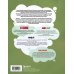 Детям о важном. Про Диму и других. Как говорить на сложные темы (новое оформление)