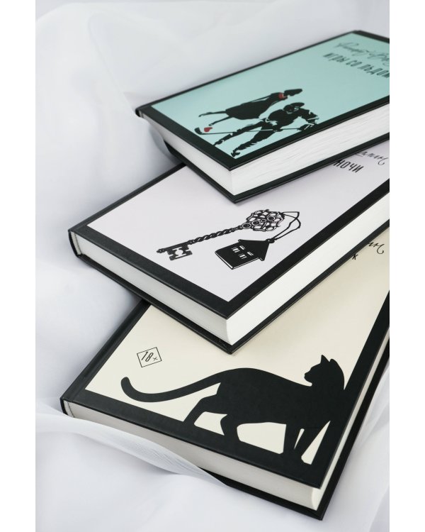 Пришла любовь [комплект из 3 книг]